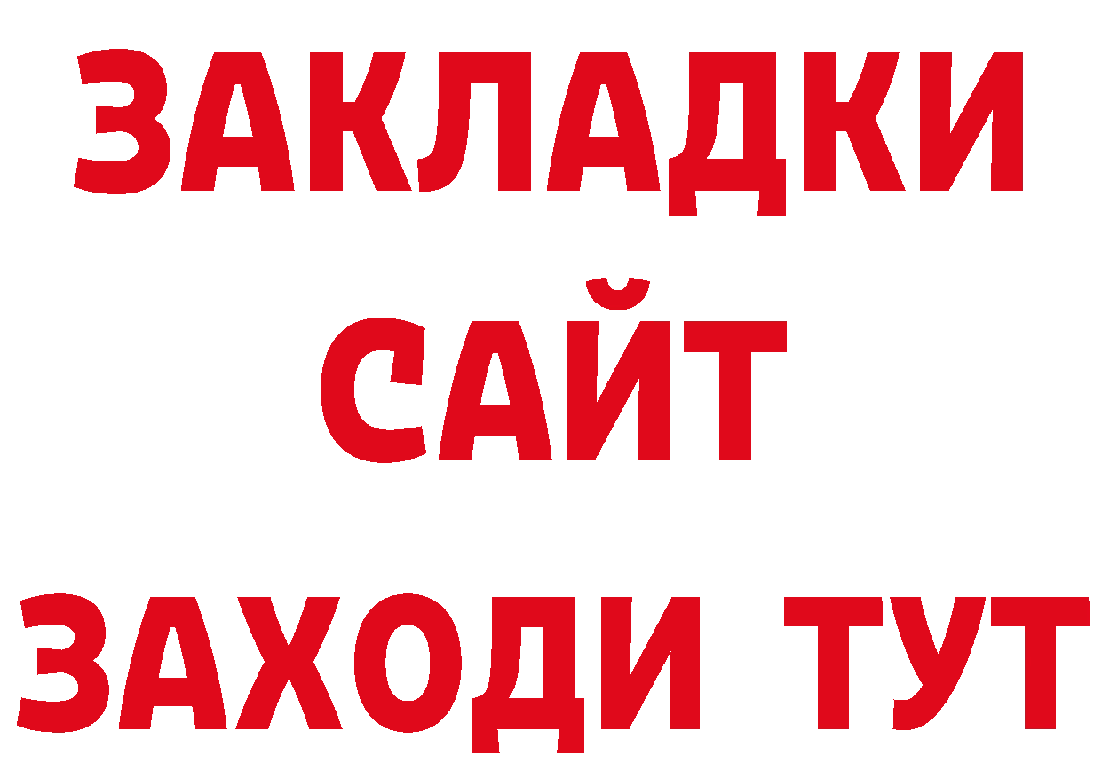 МЕТАМФЕТАМИН пудра зеркало нарко площадка hydra Соликамск